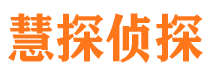 永川出轨调查